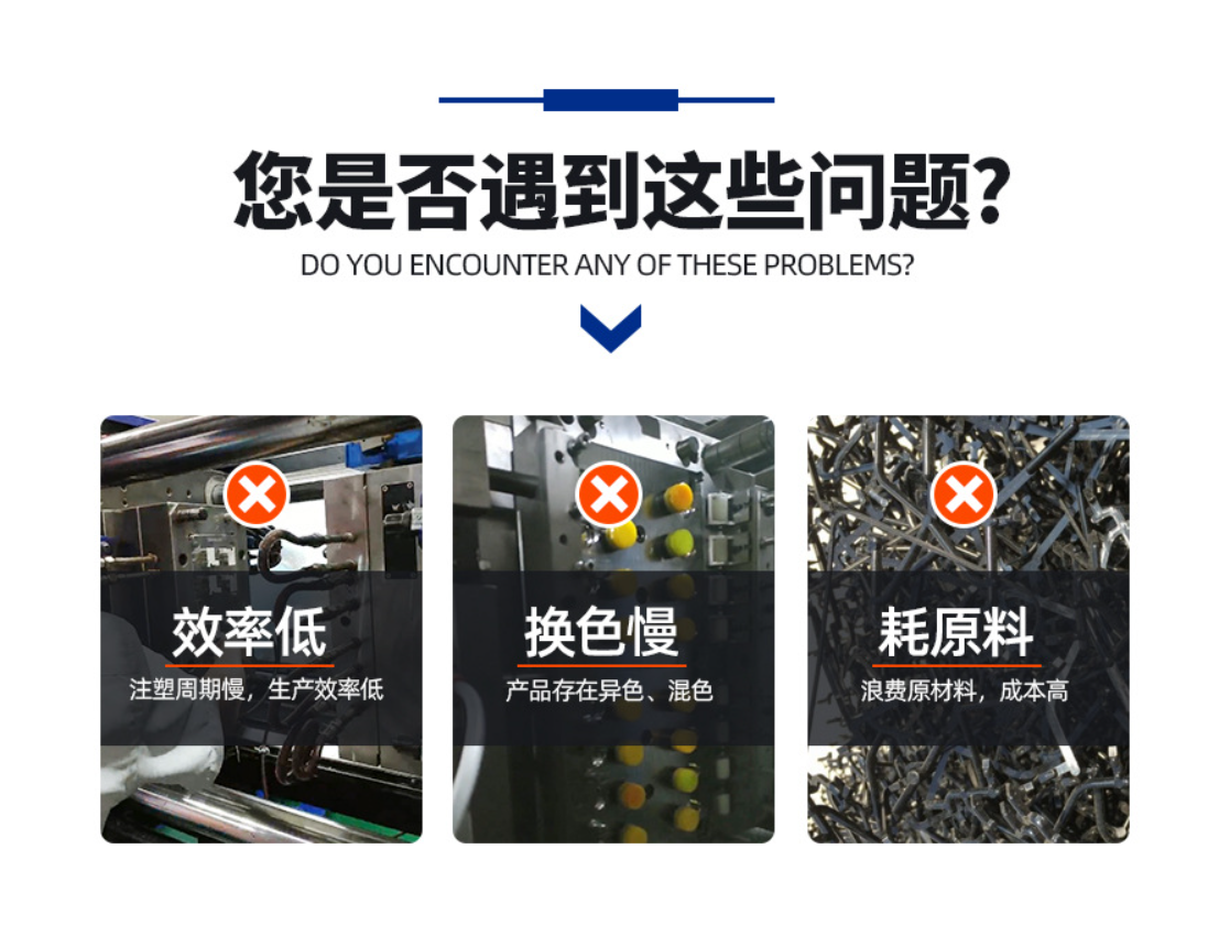 為什么要用熱流道？-諾金熱流道